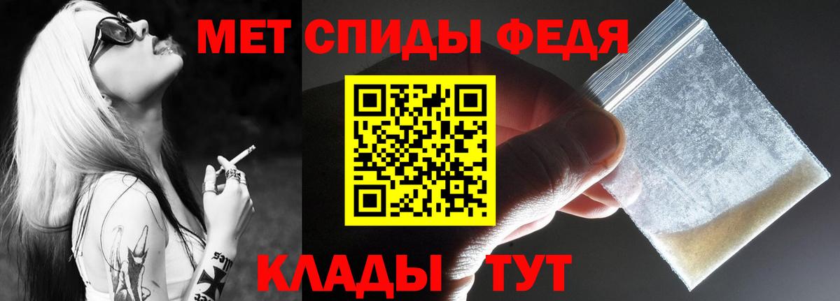 Полысаево  АМФ  Вход с VPN  Amphetamine VHQ 