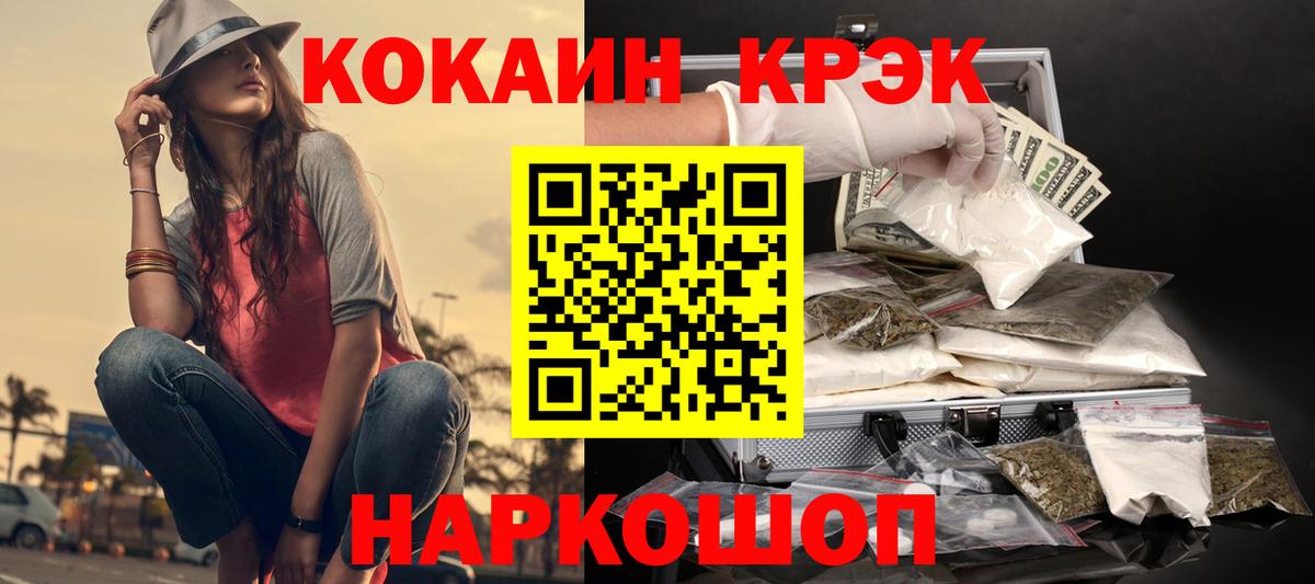 Кокаин VHQ  КОКАИН  Полысаево  Кокаин Columbia  Вход с VPN 