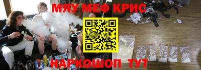 кристаллы Свободный