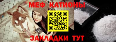 круглые Северобайкальск