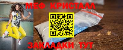 кристаллы Свободный