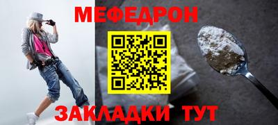 круглые Северобайкальск