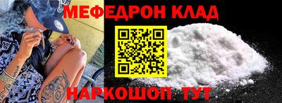 кристаллы Свободный