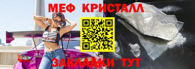 кристаллы Свободный