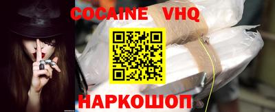 кристаллы Свободный