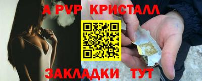 кристаллы Свободный