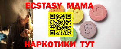 круглые Северобайкальск
