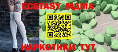 круглые Северобайкальск