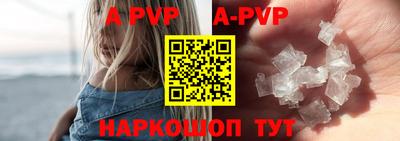 экстази Севастополь