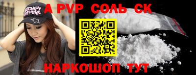 экстази Севастополь
