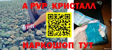 экстази Севастополь