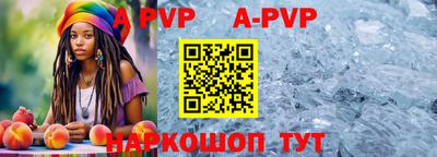 кристаллы Свободный