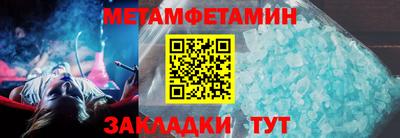 круглые Северобайкальск