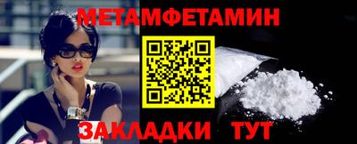 круглые Северобайкальск