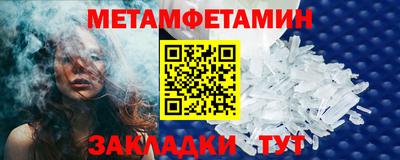 экстази Севастополь