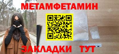 круглые Северобайкальск