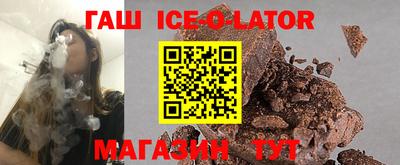 круглые Северобайкальск