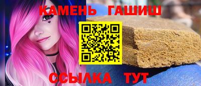 круглые Северобайкальск