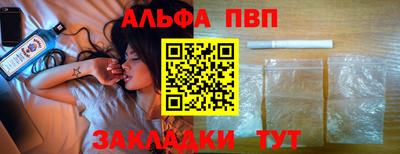 экстази Севастополь