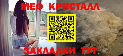 круглые Северобайкальск