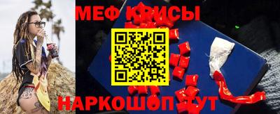 кристаллы Свободный