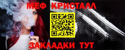 круглые Северобайкальск