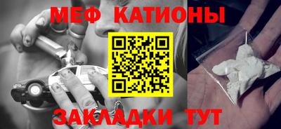 экстази Севастополь