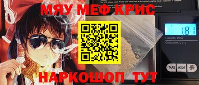 экстази Севастополь
