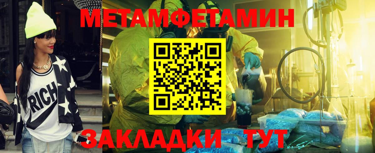 Метамфетамин витя  Вход с VPN  Метамфетамин витя  Первитин  Полысаево 