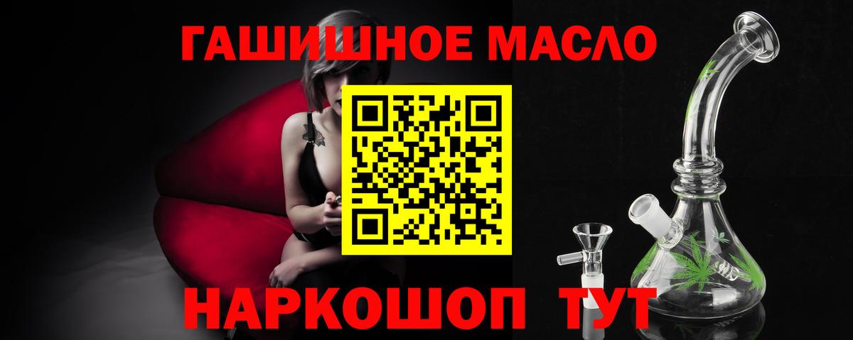 ТГК Wax Полысаево